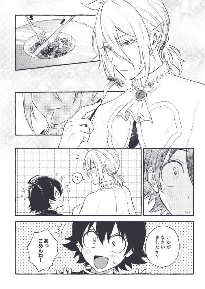 AnimeCarry's tweet photo. 【DOUJINSHI】 We would like to introduce a brand new issue by [セ氏] (@seshizip) circle!✨ A series of Iruma x Asmodeus [リリスの火の粉] is now open for pre-order! #toraonly🐯 *All-age😊
🛒 >https://t.co/GhPZ02f1Pd https://t.co/D2BGuyRvC5
