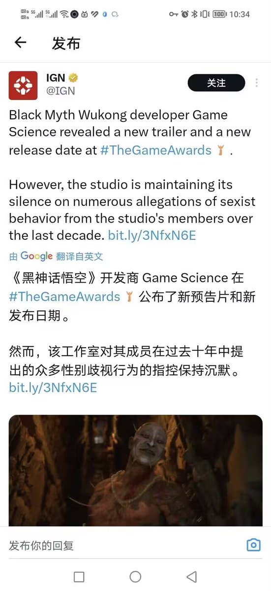 mffx121's tweet photo. @IGN 精神分裂症？？ https://t.co/NsFsTa7f7q