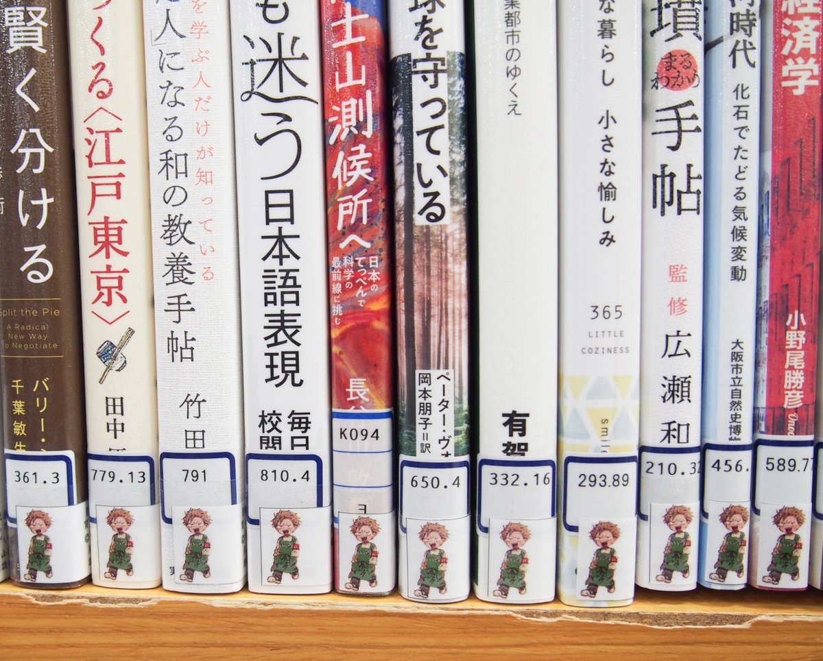 絵本49冊セット➕おまけバラ売り不可 絵本49冊セット➕おまけバラ売り不可 - メルカリ