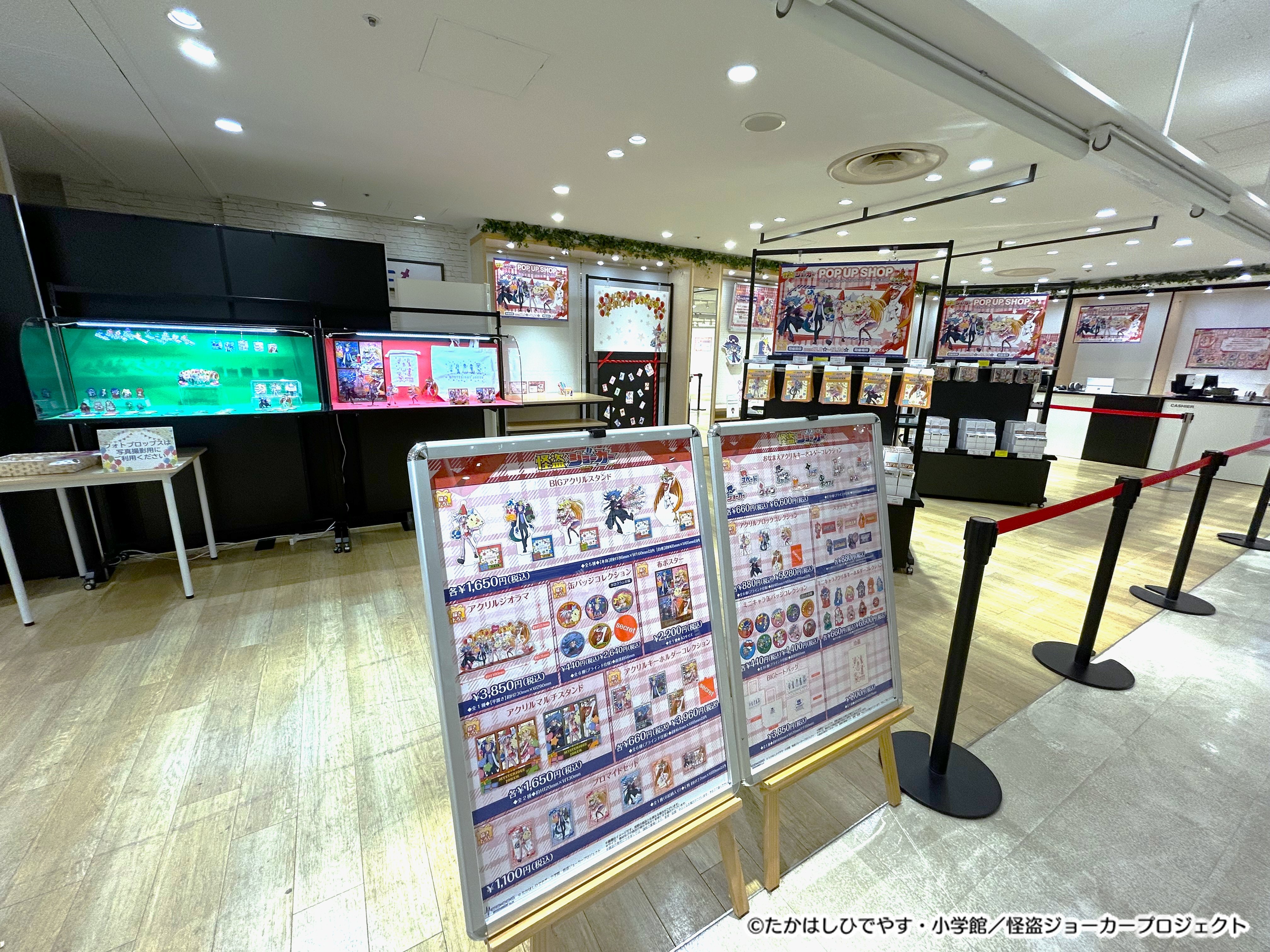 メディコス・エンタテインメント_総合 on X: 