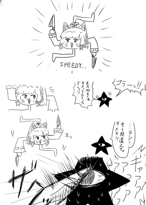 コンプラ