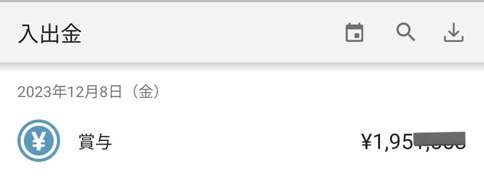 30歳、魔法使いです 今年も彼女募集中です https://t.co/dki6vqIU1c