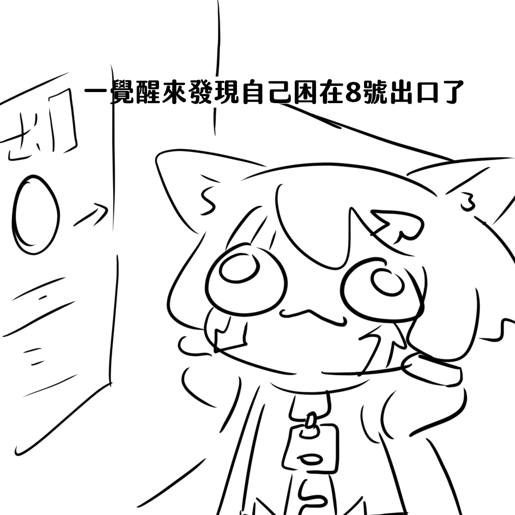 棗 
