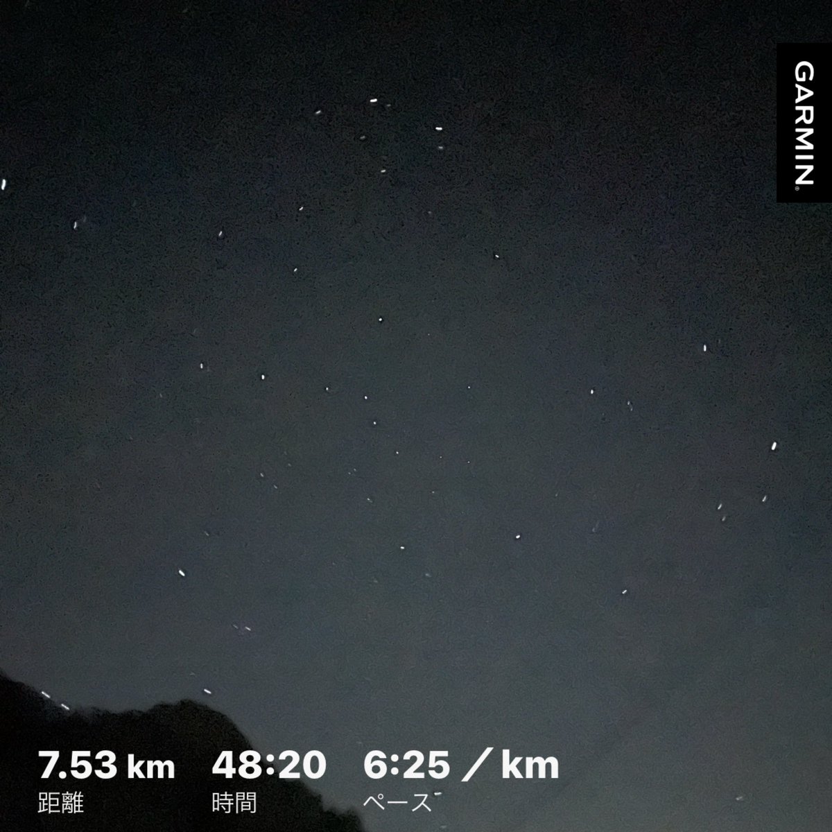 #朝ラン　45分ジョグ
フルから一か月、
どんだけ食べても太らず🤩！
むしろ、体重.体脂肪共に底値更新🎉
憧れの『太らない体質』になったか〰️✌️と喜んでおりました…

やっぱり甘くない😱
今週になり
右肩上がりの体重⤴️😩
癖がついた食欲😩

痩せるために走る
走るために痩せる

又コツコツです😆💪