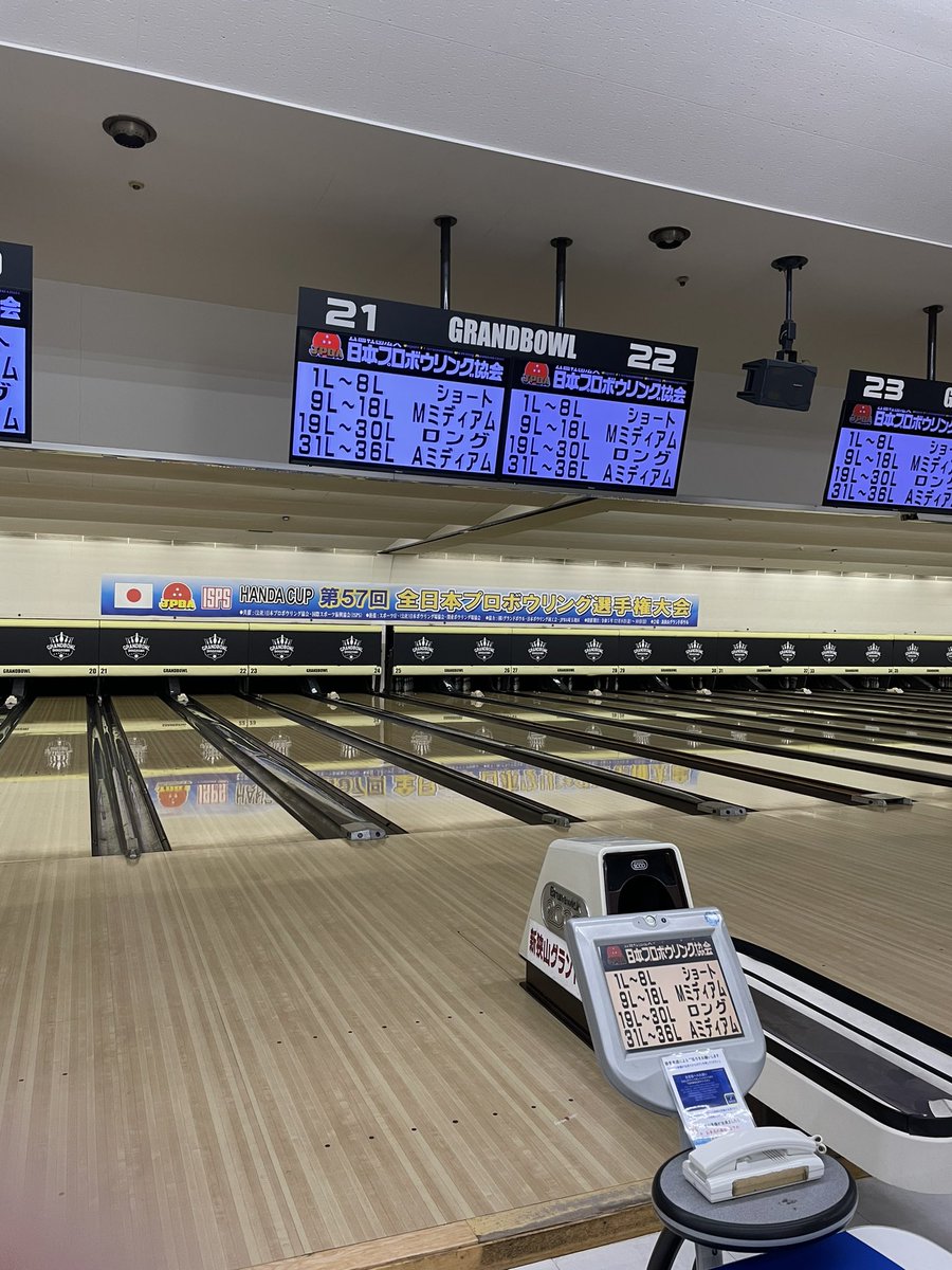 yuya1291nabe's tweet image. 今年もとうとう最終戦の全日本❗️
昨年は予選落ちしてしまったので、まずは予選を乗り切りたい❗️😆💦

今日から予選スタートなので応援よろしくお願いします😊✨✨✨

#国際スポーツ振興協会
#ISPS
#新狭山
#グランドボウル