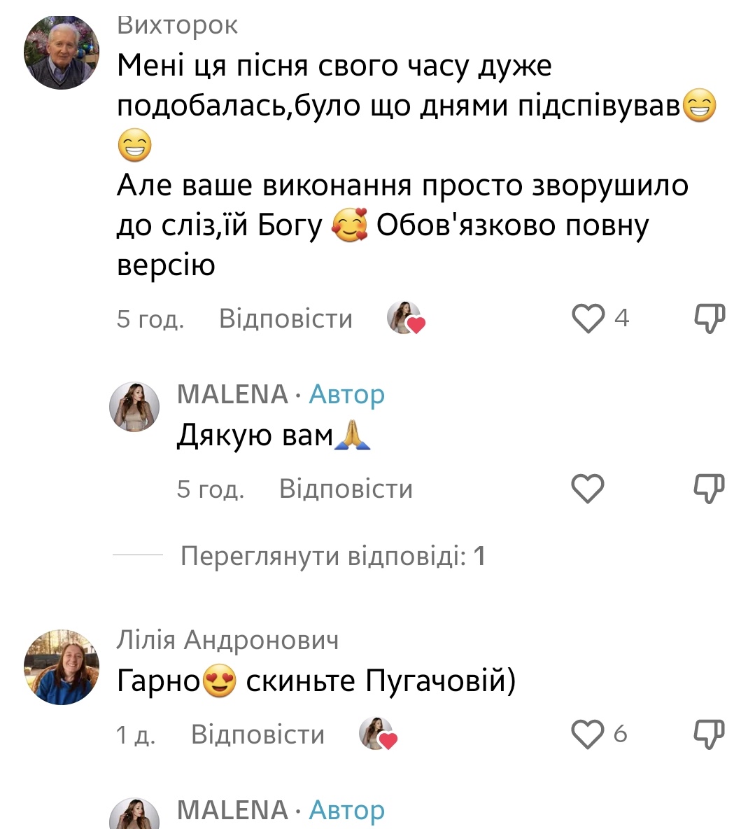 pani_liho's tweet photo. БЛЯЯЯЯЯЯЯЯЯЯЯЯЯ!!!
- Чому тягаєте русню?
- Просто особлива пісня!
АААААААААААААААААААААА!!!
Ніяких вестернів нам не переконати, коли ОТАКЕ живе з нами в одній країні. https://t.co/SfVex3ktsV