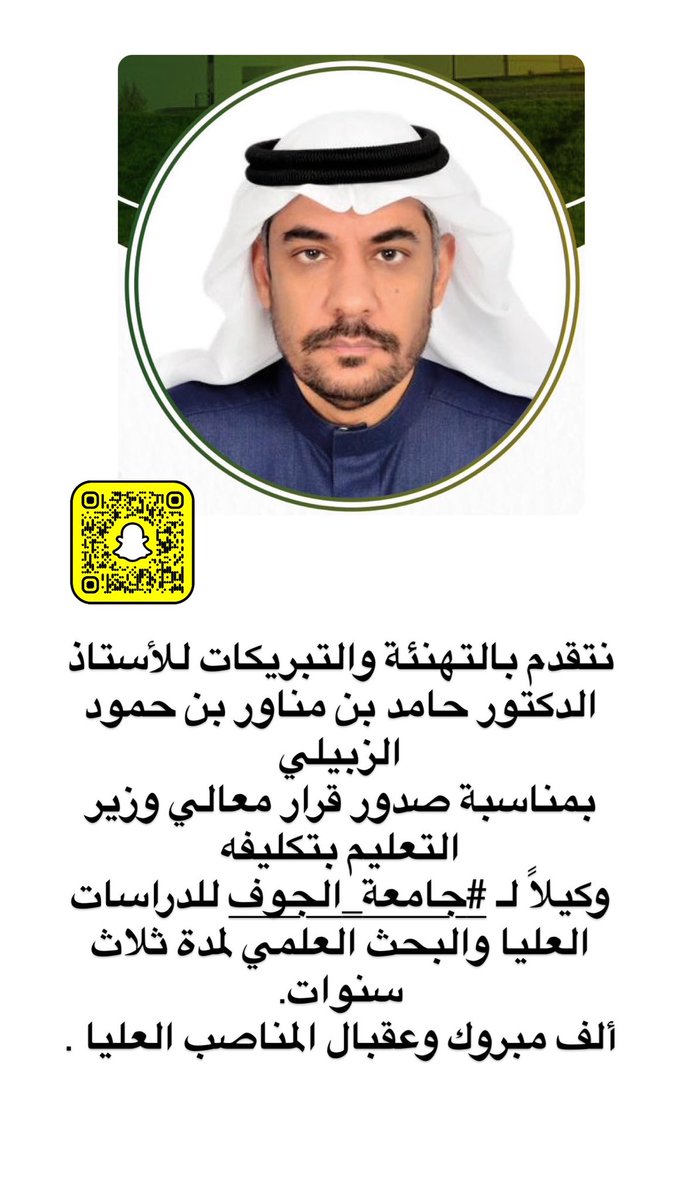 رمز_شمر tweet media