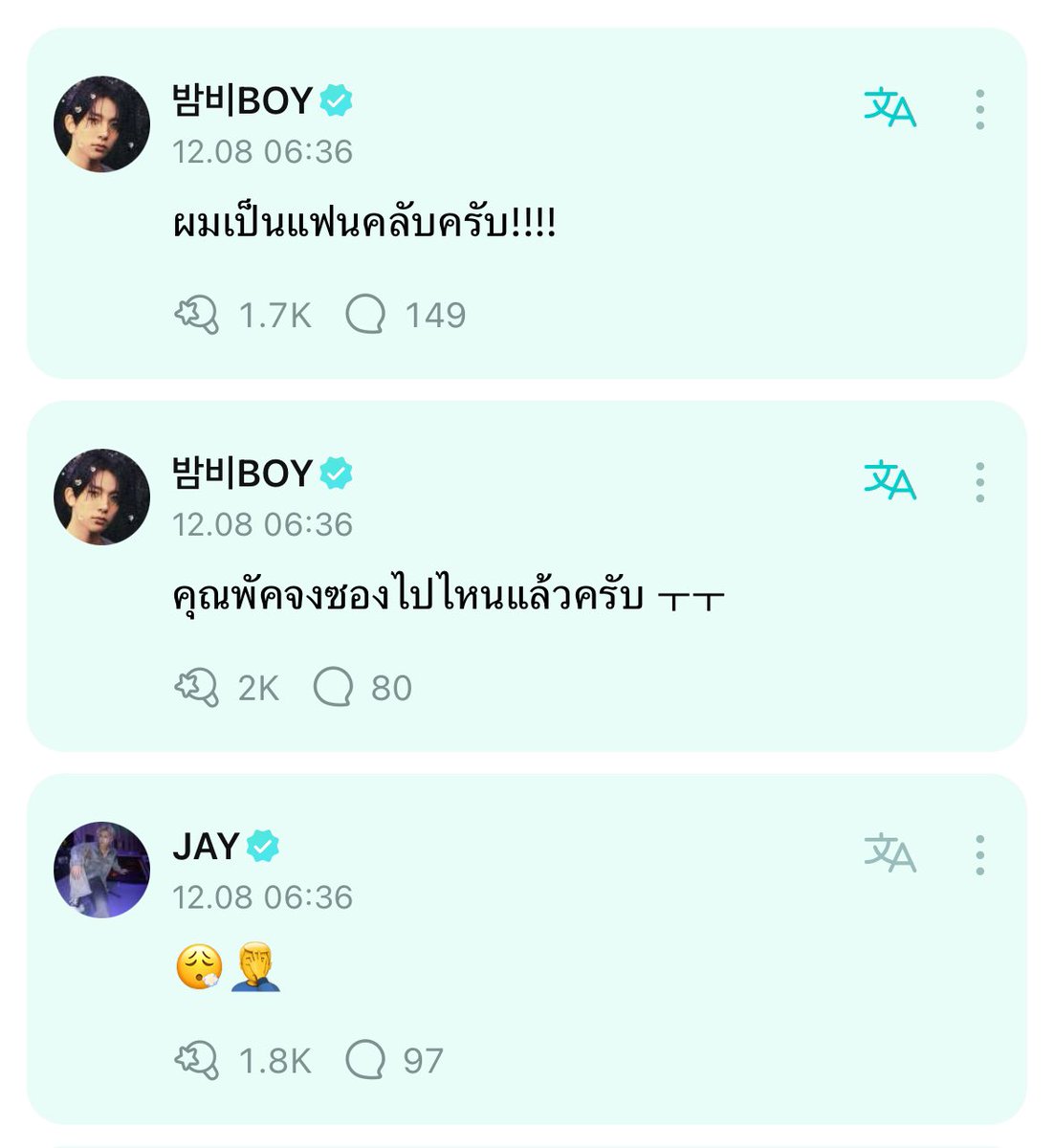 ใครก้ได้ช่วยเจย์ดิ้ ถึงกับกุมหัวแล้วอะ5555555555555555555555555555555555555555555555555555555555555555555555555555555555555555555