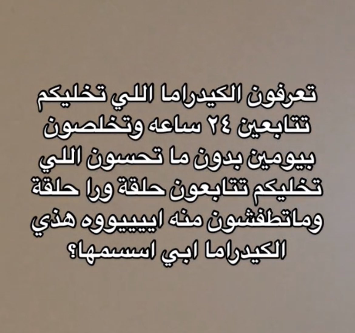 EXOCALVAN1's tweet photo. يلاااااا خلو هالتويتة ملجأ للي يبي درامات ادمانيه https://t.co/mSQ0pl50ir