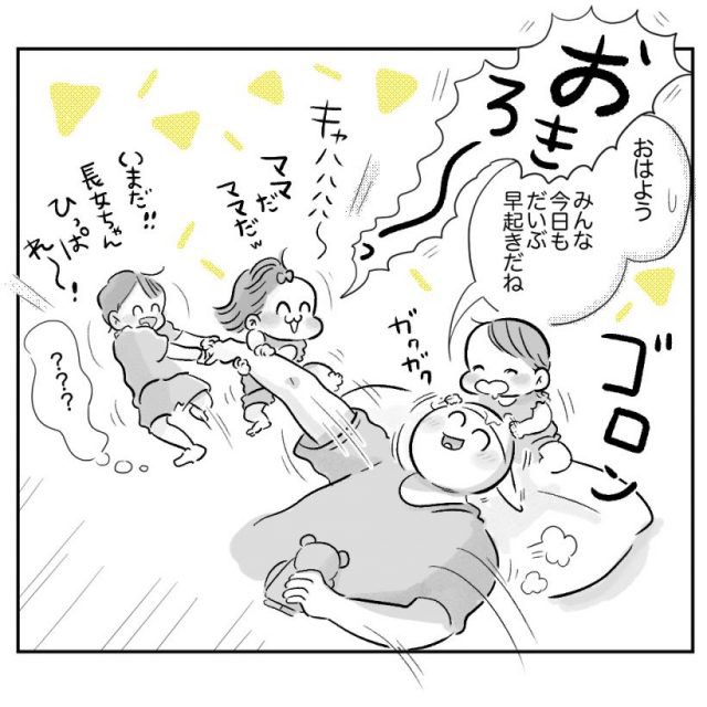 めちゃんこ早起きな子供たち(1/2)
#育児日記 #育児漫画 #再掲 