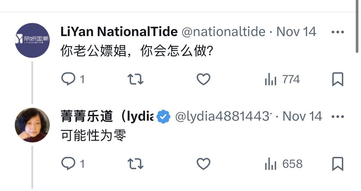 JSSYD_AU's tweet photo. 婚姻是什么？一定是两个人共同经营的事业。男人女人在一起，抛开所有其它因素，核心点就两个：一，一起操逼；二，一起吃饭。一个是性、一个是钱，缺一个都走不下去。
关于那位在日本的女推主倾吐老公婚内出轨嫖娼，而忿忿之下欲离婚了事，我个人觉得婚内出轨，这个话题很大，很难界定绝对的正确与错误。我算是一个在社会关系、个人情感、组建家庭，包括男人们喜好的各种娱乐项目，比如荤素夜总会、洗浴中心、私人会所等等方面阅历丰富多彩、阅人无数经验的老艺术家了。所以借此机会，聊聊关于男人女人那点儿事儿吧。我个人的经验积累，都发生在第一段婚姻中。那时候家境富裕，并且当时中国的招商引资氛围把类似我这样的澳籍华人全国各地都是座上宾对待，无论是政府层面还是民间层面，而我又属于那种彬彬有礼、绅士风度、才华横溢、风流倜傥的样子，走到哪里都是明星般的存在。于是乎，在工作生活上，遇到的诱惑是相当多的，但这不影响我在初期的时候抵御、抗拒、排斥这些外来的诱惑，但事情发展总是不尽人意。那年与前妻的第一个孩子满月，正值年底快春节了，我父母极力挽留我们和孩子在他们那边过年，而前妻断然拒绝，表示：我也是我爸妈的孩子，春节我是不可能在你们这边的，孩子也是我的，我要带到他们那边。我夹在中间不是人，但还是最终决定按前妻意思去做，一起带着孩子去了她父母那边。再后来，可以用脚趾头想想，两边的关系就不太好了。再后来发生了n多次不愉快的事情，比如因为我被山东公安限制离境长达三年，前妻带着孩子在澳洲，我妈妈因为办理了永居也需要常住澳洲，但我前妻从不让我妈妈跟她住在一起，甚至于我的二儿子竟然不认识奶奶，叫奶奶：阿姨。我沟通无果，后来就不再抗拒外面的精彩世界，放纵自己，但凡你能想到的出轨方式（除了找男人，我是直男）......
即便这样，前妻知道了，闹死闹活的也没有说要离婚。因为，我提供两点正如我开头提到的（女人在性问题上要弱于男人，一般情况下不会太纠结）。
直到，我们家出事，缺了经济基础。我主动提出离婚，并且是坚决离。车、房，均无贷款全部给前妻，并且保障两个孩子私校和学业相关的费用。
有不少人问我，为什么要离？第一，婚姻没了过去的经济基础后出现的问题，可以预见。我们家出了状况后，从平时的言语中已经很明显感受到压力，而这种压力可能会伴随很久很久甚至一生，而我觉得男人可以受气但绝不受窝囊气；二，正是因为第一条，性，就没了激情。我选择放弃，给彼此一个重生的机会。当然，女人在婚姻里会是弱势，特别是生了孩子后。所以，我尽最大可能的帮助前妻渡过那段，比如每周两三天接送孩子，而我自己挣扎于温饱线上。离婚后，我在澳洲干过油漆工、维修工，后来与现任太太一起做清洁公司，再后来跟现任一起打拼买房买车，人生重新出发。
要说我现在的状态，外面的诱惑对我来说已经毫无吸引力，无论是女人、还是金钱，都没有吸引力。我在澳洲从来不会去嫖娼、搞外遇，甚至单独跟女孩儿在一起呆一会儿都不会，因为我心里只有一个人，一个家庭，我觉得两个异性单独呆在一起时间久点，都有概率出问题，而我尽可能避免这种问题发生，对自己对另一半负责，也避免让人误解。但这样的心态是如何产生的？当然是现任太太做的到位，一是性，很性福；二是钱，她一不嫌弃我当初离婚后一穷二白还有俩娃儿要抚养，二自己放弃航空公司工作（已经到了乘务长级别），跟我一起从头开始，甚至不怕脏累，干清洁洗马桶、扔垃圾。直到我们攒钱买了第二套房子，自己还不忘创业，经营我们的小家。更重要的是，她对我的父母，关怀备至，时常陪他们去就医、购物；生完孩子，哺乳结束，第一时间就想着赶紧恢复身材，按她的话说，怎么能让老公抱着一个黄脸婆？
婚姻是什么？婚姻就是两人一起操逼一起吃饭！
