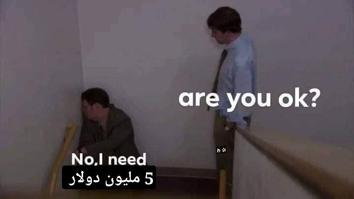 arabic memes (@1shamed_) on Twitter photo 