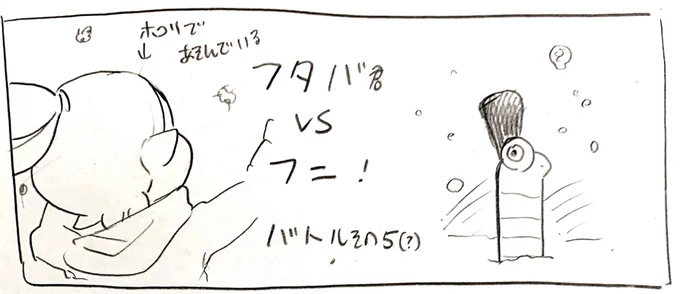 みんなおはよう 