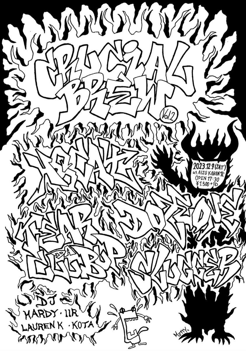 12月9日会津カラン堂17:30〜OPEN

H8CALLは1発目18:35〜
ド頭からどなた様もよろしくお願いします🔥
