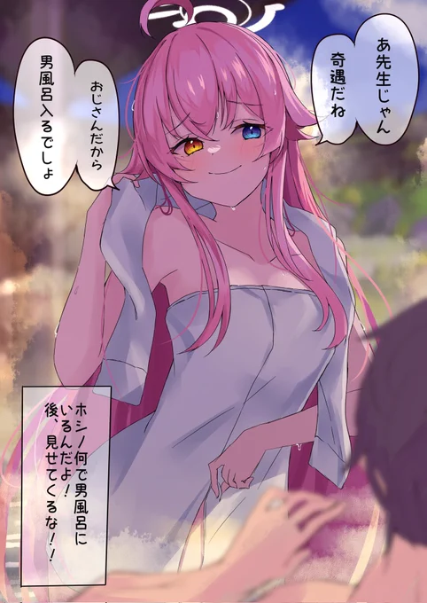 #今年も残りわずかなので今年一番伸びた絵を貼る見た絵描きさんも強制でやる