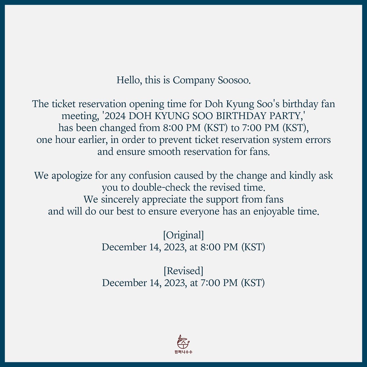 도경수 배우의 생일 팬미팅 ‘2024 DOH KYUNG SOO BIRTHDAY PART’의 티켓 예매 오픈 시간이 시스템 오류 방지 및 팬 분들의 원활한 예매 진행을 위해 14일 오후 8시에서 오후 7시로 변경 됐습니다. 
혼선을 드린 점 사과 드리며 변경된 시간을 다시 한번 확인 부탁드립니다.