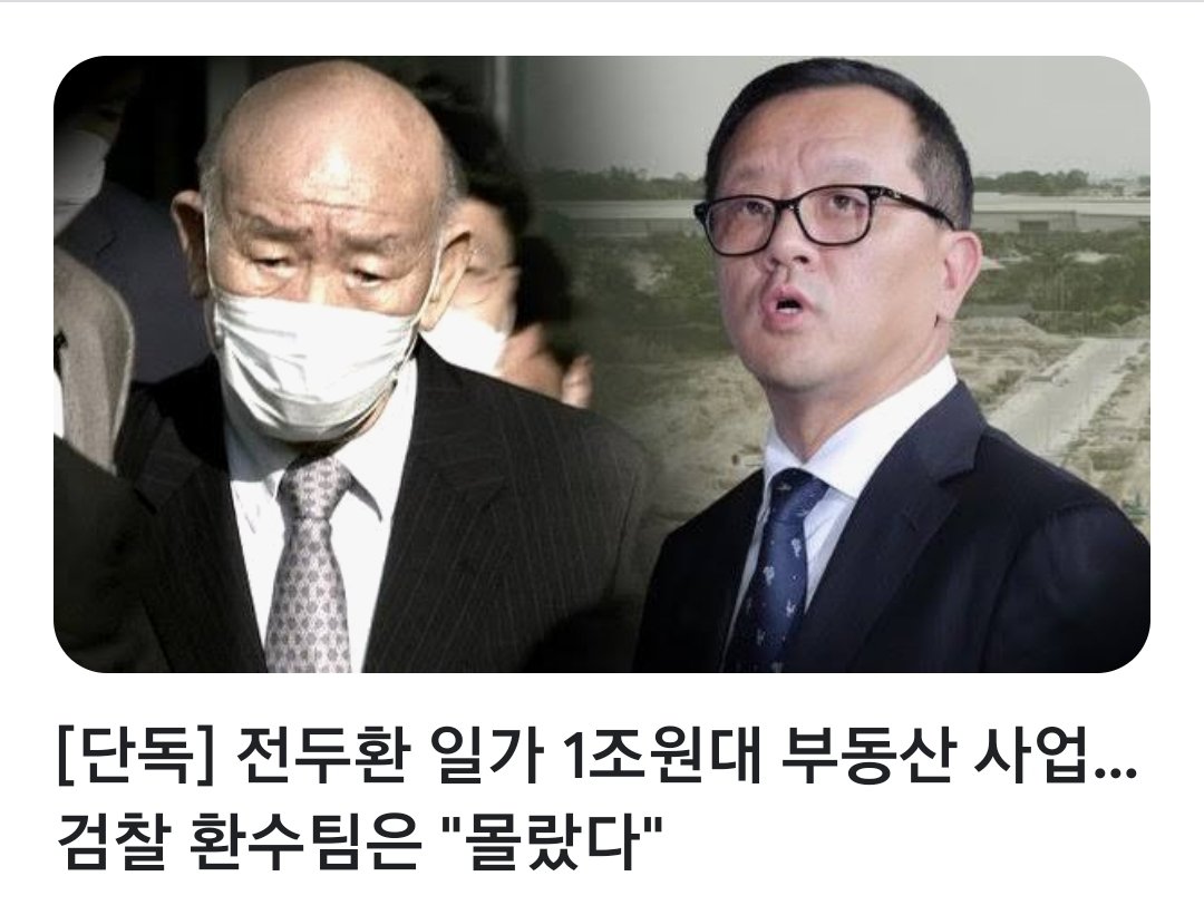kimsunchul68's tweet photo. 법카 샌드위치 야채 추가
1000원도 찾아내는 검찰이 
1조원을 몰랐다고?
국민은 
모른척 했다로 보이는데
검찰은 
몰랐다고 우기는 상황
바이든 날리면은
검찰들 몸에 스며들어 있구나 https://t.co/n5EhEBORYA