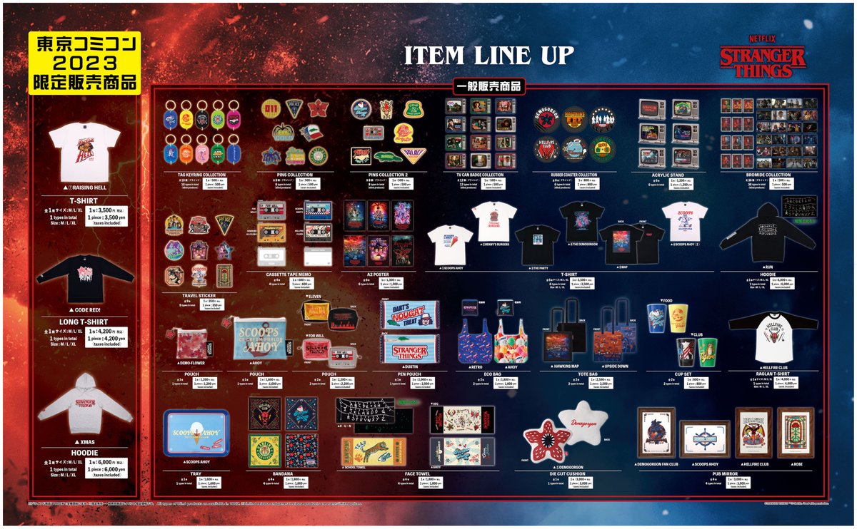 東京コミコン2023 エンスカイブース】（E-38） 12/8〜10まで東京