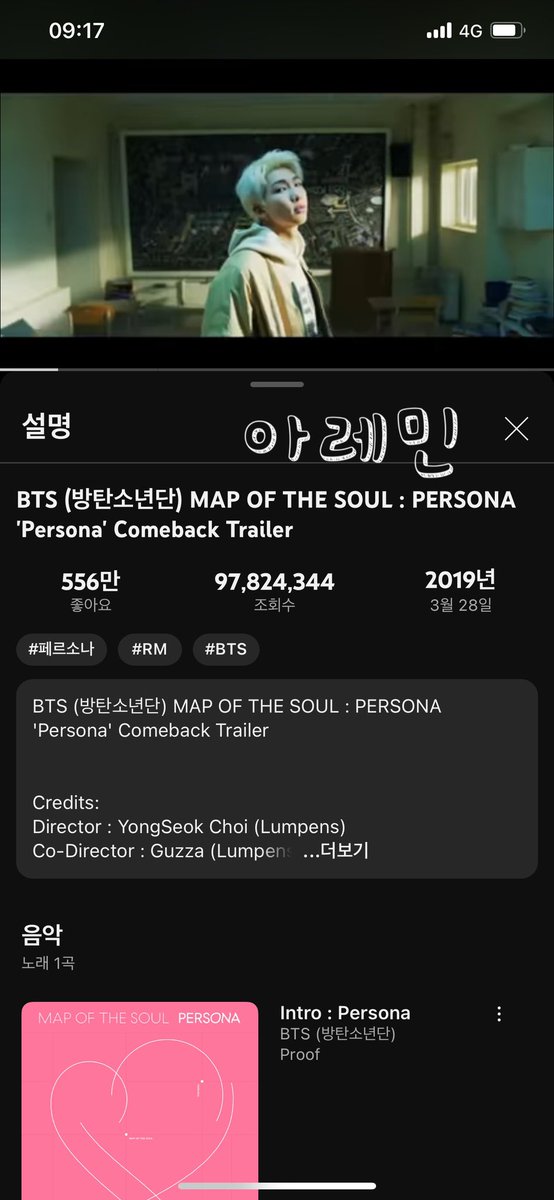 rmin_bts_love7's tweet photo. 페르소나 1억 컴온!!!!🙏💜💜💜💜💜💜💜
✨97,824,344✨

#함께_뮤스해요_아미 
#페르소나1억뷰기원 
#_RM 
#1일_1페르소나 #One_day_One_persona 
#김남준 #RM #namjoon https://t.co/ga2pjwSnJK