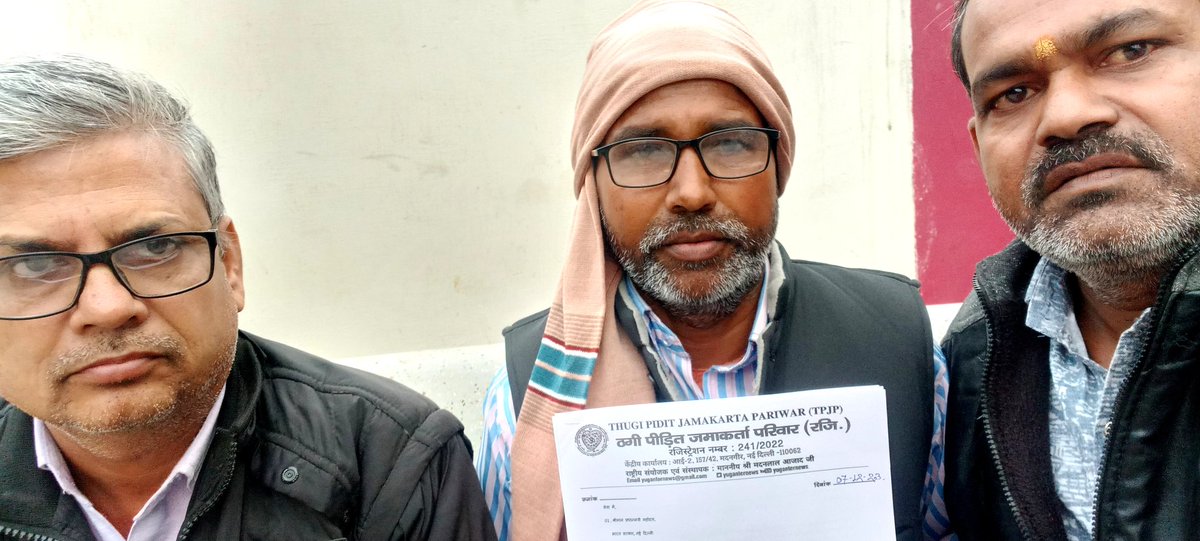 जो सफर इख्तियार करते हैं, वही मंजिलें पार करते हैं
कदम आगे बढ़ाने का हौसला तो कर, ऐसे मुसाफिरों का रास्ता भी इंतजार करते हैं
एक_ही_मांग😭एक_ही_संकल्प
#Buds_Act_2019 कानून का अनुपालन सुनिश्चित करवाए (केन्द्र/राज्य सरकार) और #राजस्थान में DM जिलाकलेक्टर को सक्षम अधिकारी नियुक्त करे