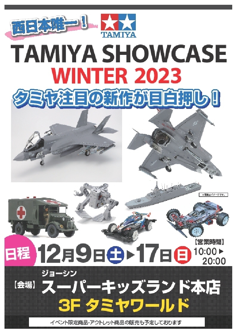 final design for blueprint – toylandhobbymodelingmagazine