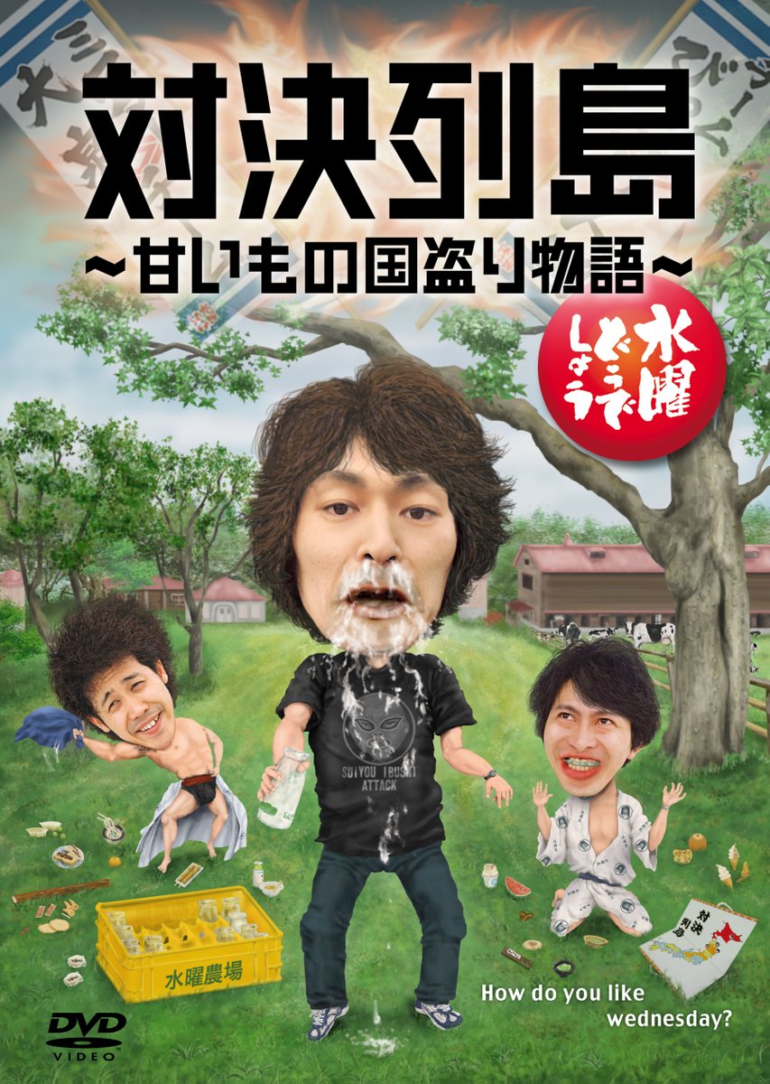 安田さん、お誕生日おめでとうございます🎊 ドラマ、バラエティ