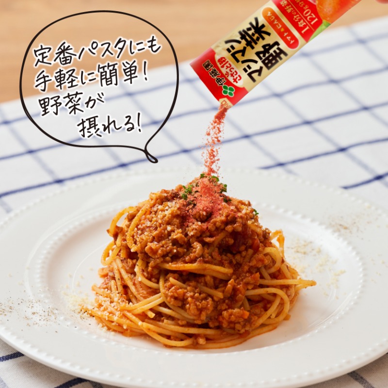 vege_itoen's tweet photo. #ささっと1秒マシマシ野菜
｢トマト＆にんじん｣

フレッシュな風味と
旨味のある味わい🥕
いつもの食事にかけるだけだけで、
不足しがちな野菜を
手軽においしく補える粉末野菜😉

スティックタイプだから
ご家庭やお仕事のランチでも
カンタンにマシマシできちゃう💛

詳しくはこちら👇