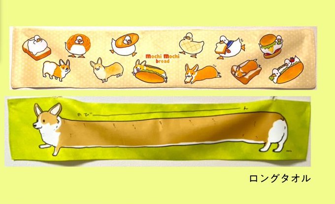 「animal focus sandwich」 illustration images(Latest)