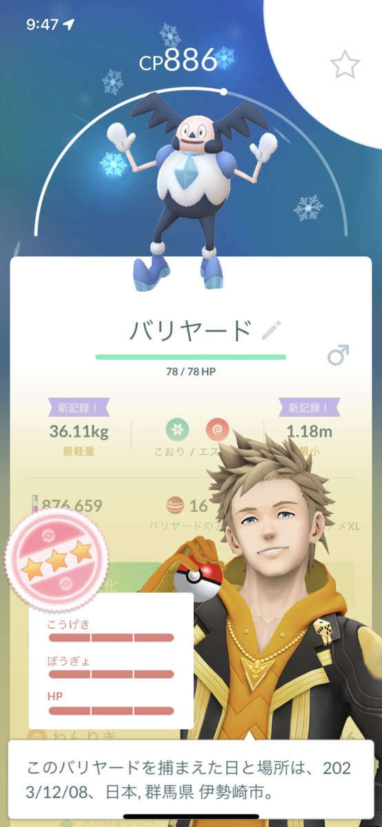 Masiro93's tweet photo. 朝から嬉し https://t.co/1FVe3iQFZ2
