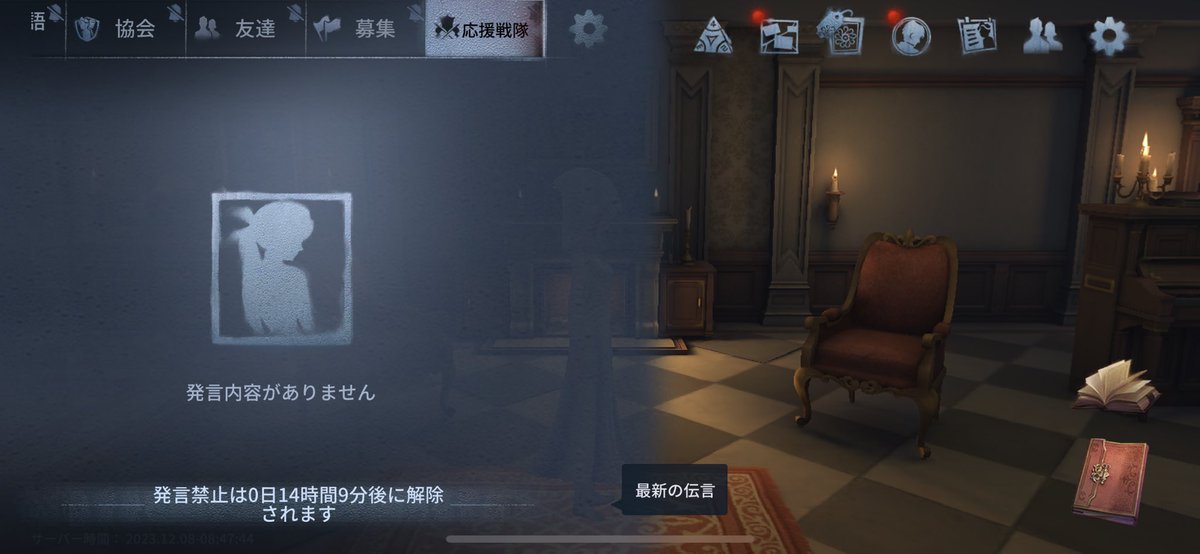 tako_bo's tweet photo. 初めての発禁⸝⸝>  ̫ <⸝⸝ https://t.co/TZWZ925F3n