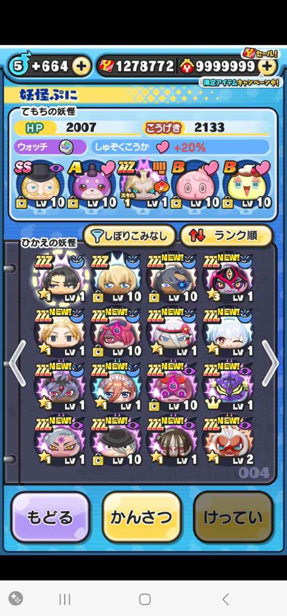 Ng3Xrw's tweet photo. ぷにぷに垢販売
値段 ✨1500〜3000✨
早い者勝ち🔥
実績作りの為格安‼️
支払い方法
アマギフ　PayPay
PlayStationカードなど
(PayPay 最優先‼️)
Yポ127万　
UZ9　ZZZ70　ZZ52　メアド変更可能
#ぷにぷに代行 
#ぷにぷに垢販売
#ぷにぷに
#ぷにぷにアカウント販売
#ぷにぷにチート
#ぷにぷにおはじき https://t.co/4yilZQQRPs
