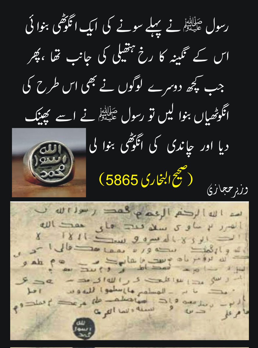 منہاج النور tweet media