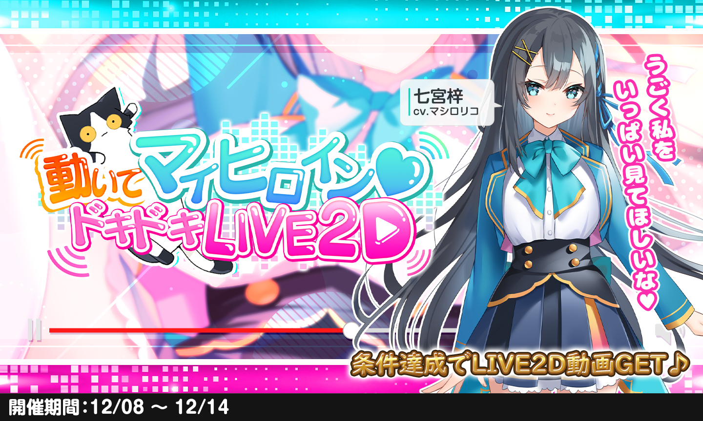 アナザーヒロイン  エロgif 大好きなあの子がLIVE2Dでヌルヌル動く！？あなた様の腰振りに合わせて  彼女のかわいらしいおっぱいもプルンプルン揺れて、さらに子宮の奥までコンコンされて喘いじゃう姿まで見れる、贅沢仕様のエッチをご堪能あれですわ ...