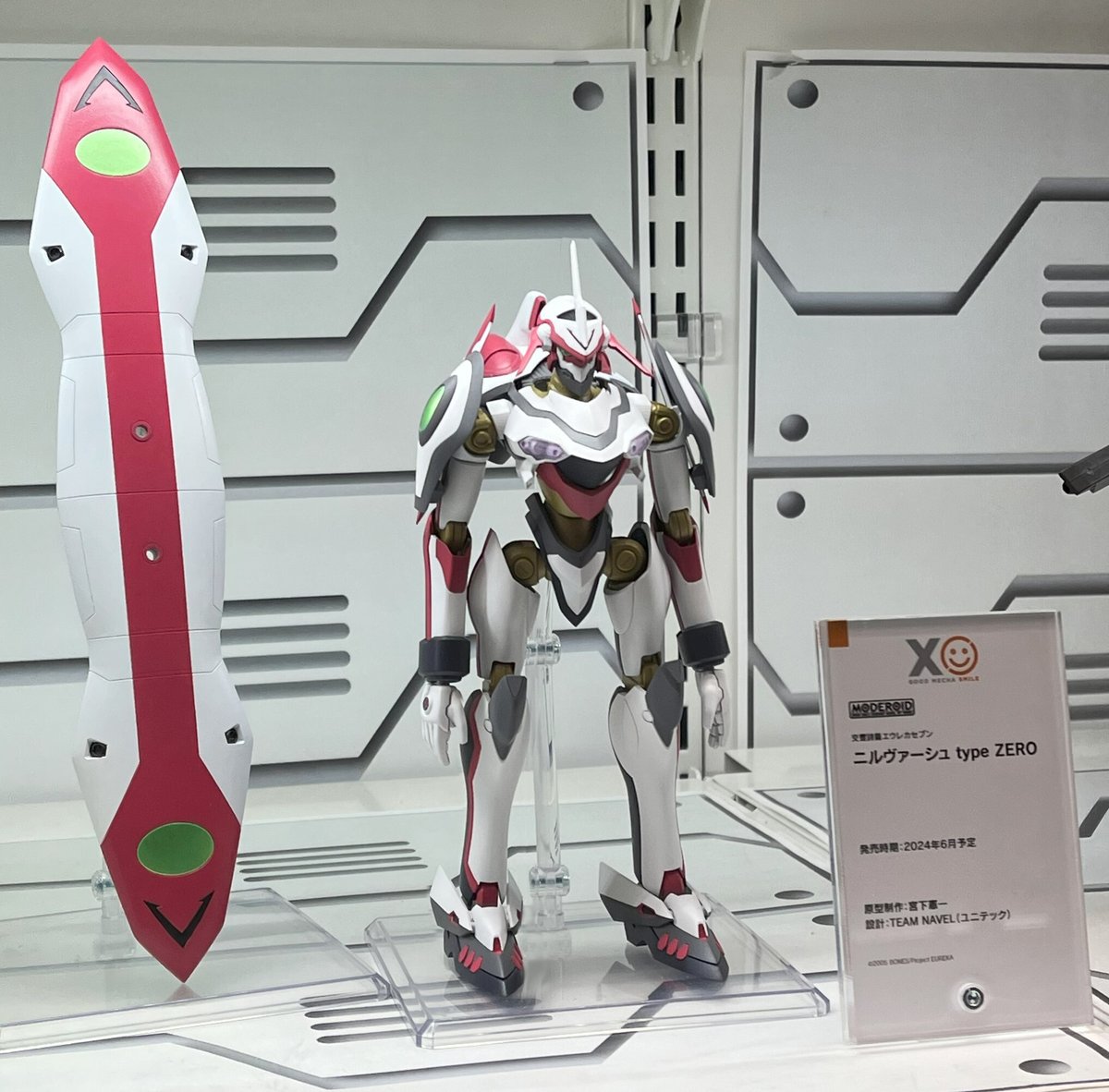 MODEROID ニルヴァーシュ type ZERO 交響詩篇エウレカセブン MODEROID ニルヴァーシュ type ZERO (グッドスマイルカンパニー(GOOD