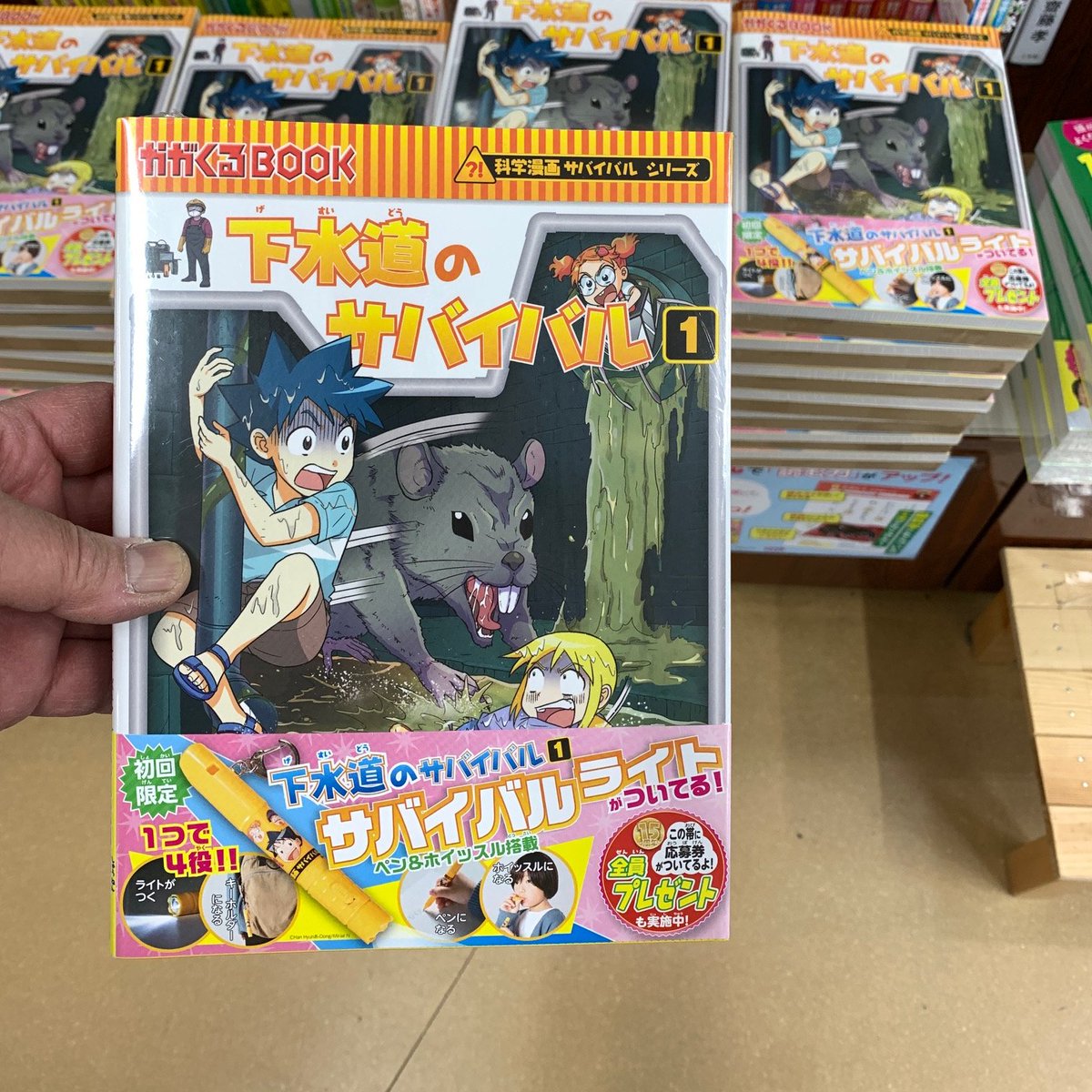 オックスフォード貝津店 on X: 