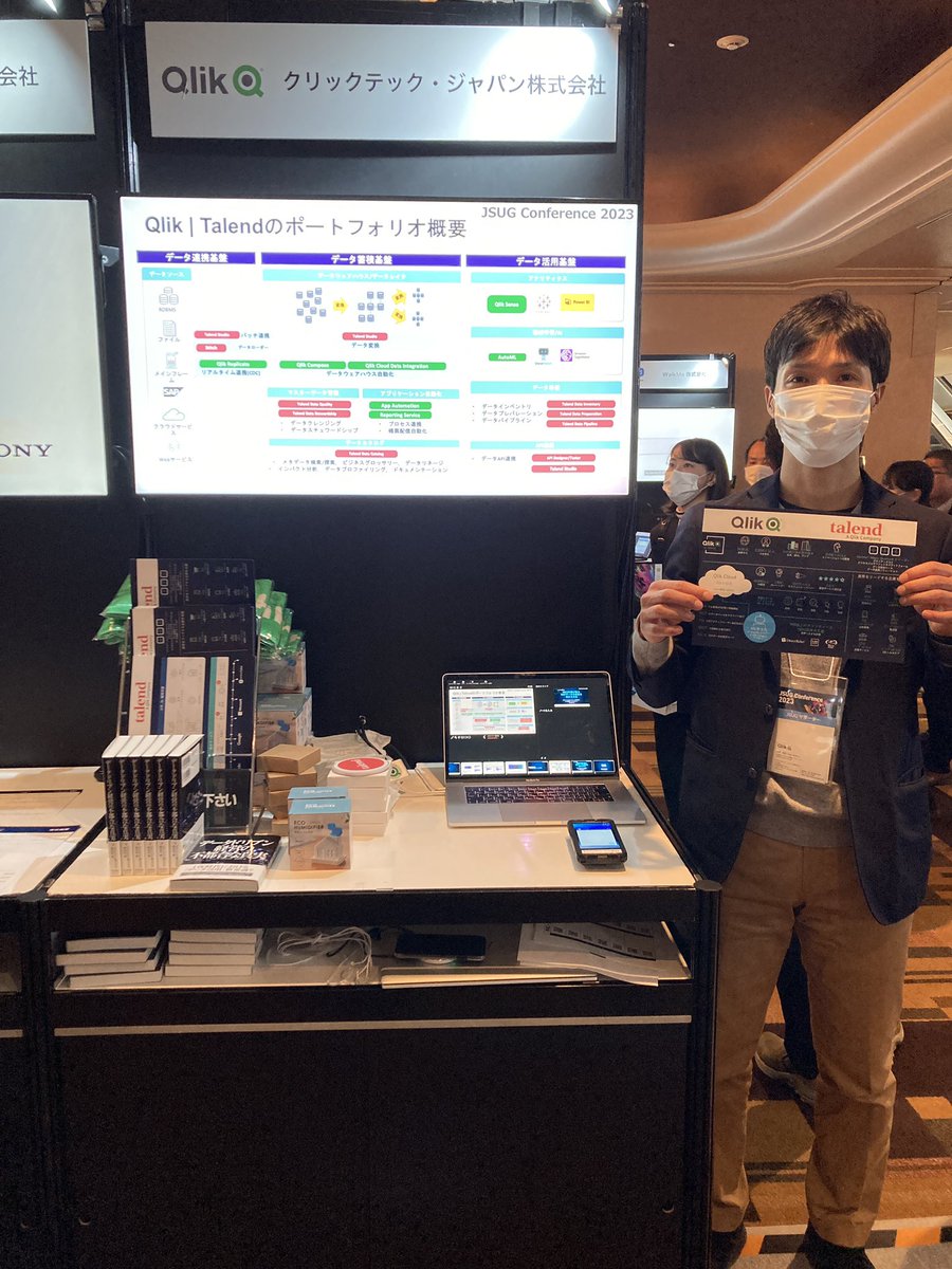 Qlik_JP's tweet image. 本日は #jsug conference に参加しています。どうぞ Qlik ブースにお寄りください。