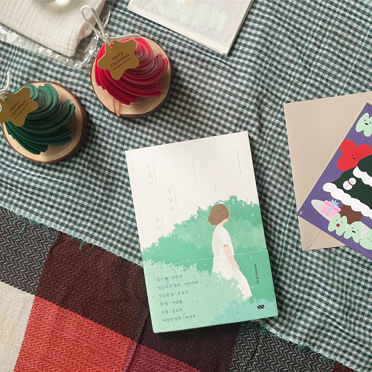 새소식 📕

《서로의 계절에 잠시》가 전자책으로 발행되었어요.

종이책을 접하기 어려우셨던 독자들에게
닿기를 바라는 마음으로 만들었습니다.

2023년의 얼마남지 않은 시간,
책과 함께 따뜻하게 보내시기를 바랄게요.
🎄

큐큐의 전자책은 교보, 예스24, 알라딘, 리디에서 만나 보실 수 있습니다.