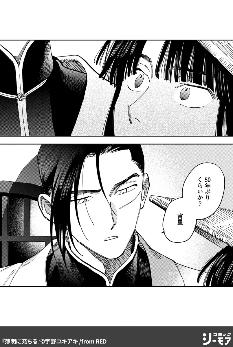 おすすめマンガ紹介_PR on X: 