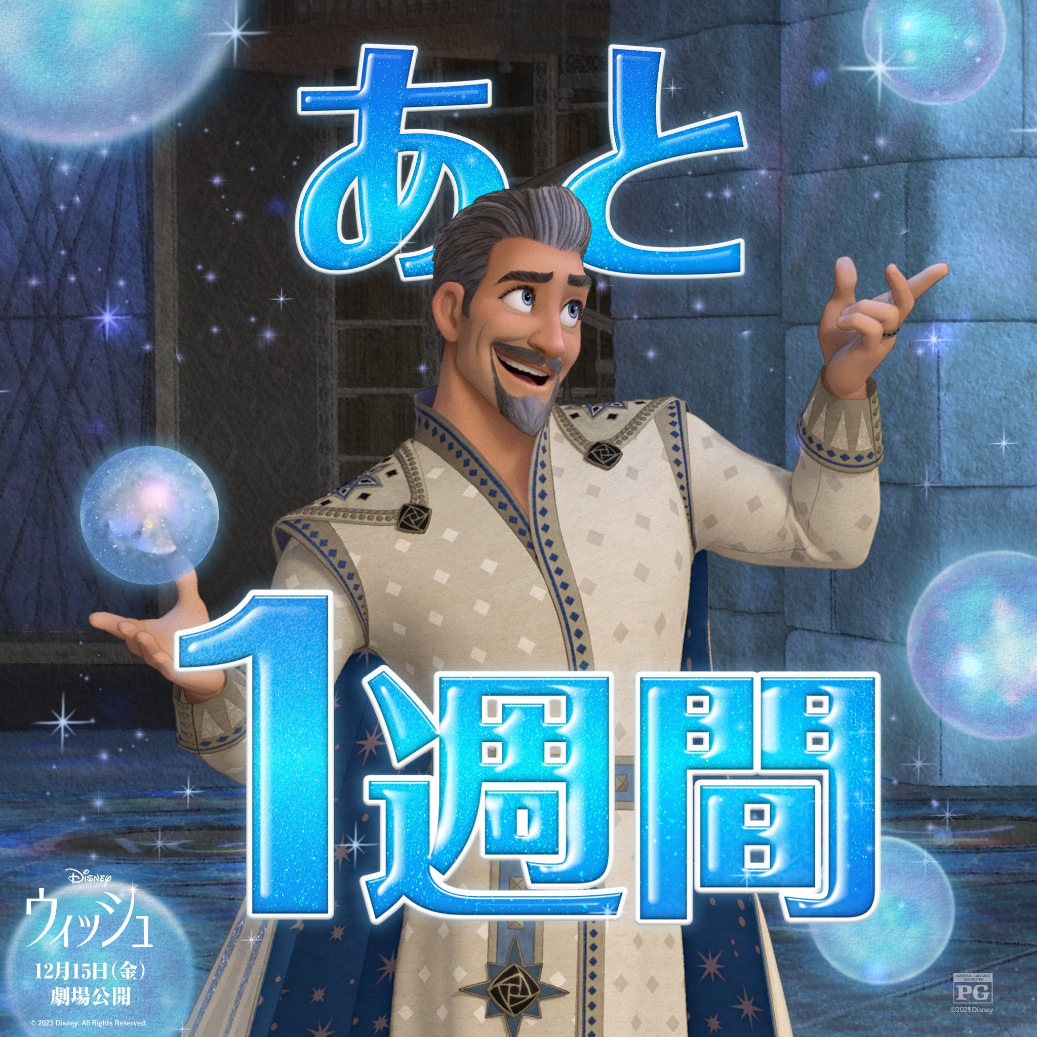 限定版サイン入りディズニーアナスタシア　セルアニメーション原画シリアルナンバー付 ディズニー シンデレラ 原画 セル画 限定 レア あさく Disney