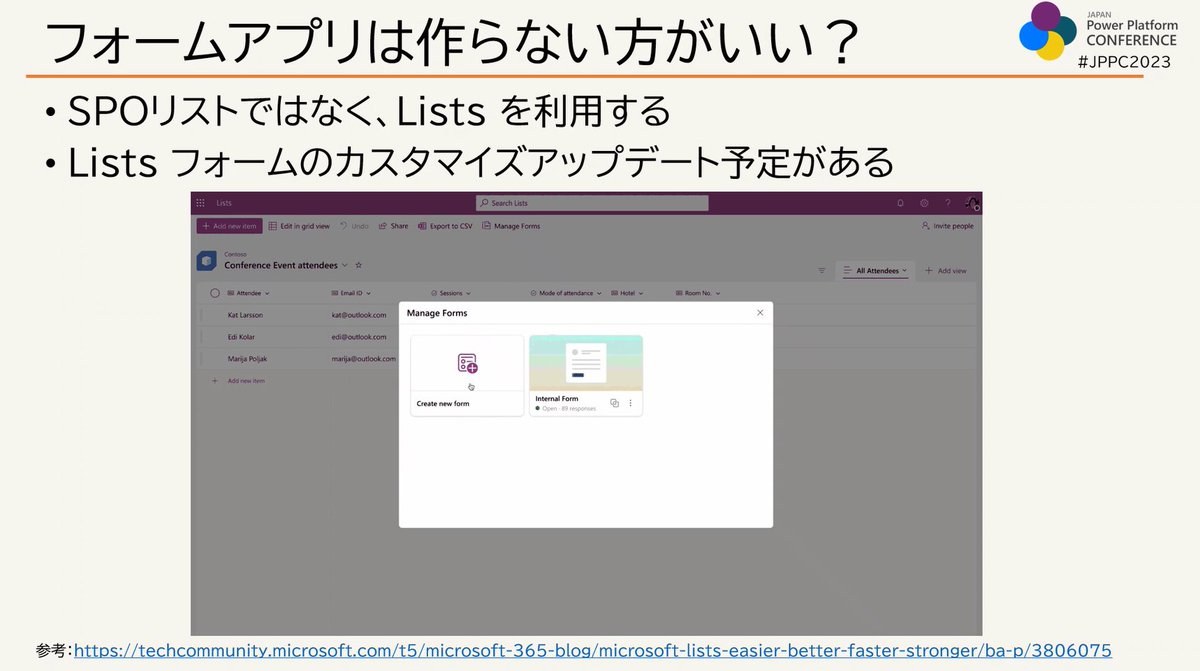 yamad365's tweet photo. 個人的にも SharePoint リストフォーム を Power系でカスタマイズするのは現時点だと「どうしても・・・」って場合以外は待ったほうが良い気がしてます。ファンタスティックフォームはよ！
 #JPPC2023 #RB07 #m365jp https://t.co/rrkUpiAbVy