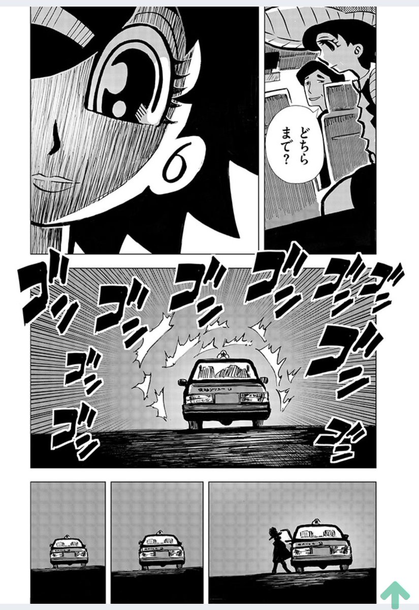 世界忌産「ソロモンの魔術書(グリモワール)編1」(2/5)
#漫画が読めるハッシュタグ #漫画 