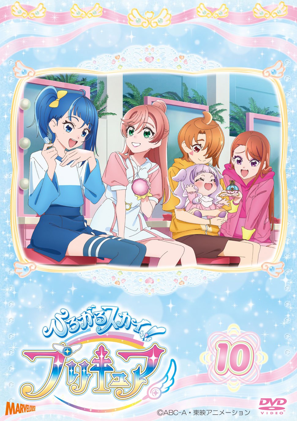Shoujo Crave on X: Japanese fans say that the opening of Hirogaru Sky  Precure could be paying homage to the first generation of Pretty Cure! # precure #precure20th  / X