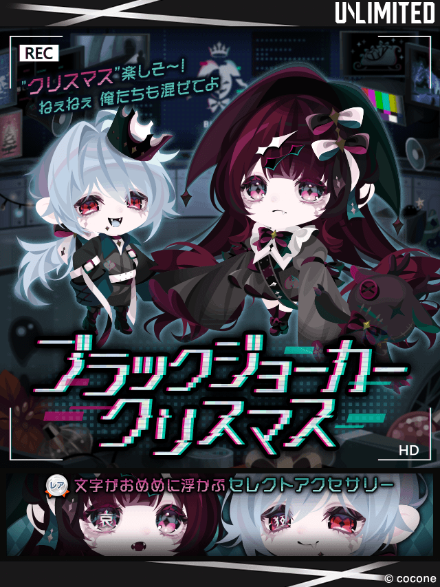 ▶︎▶︎新登場！ 何かと戦うすべての人へ捧げる ブランド【UNLIMITED