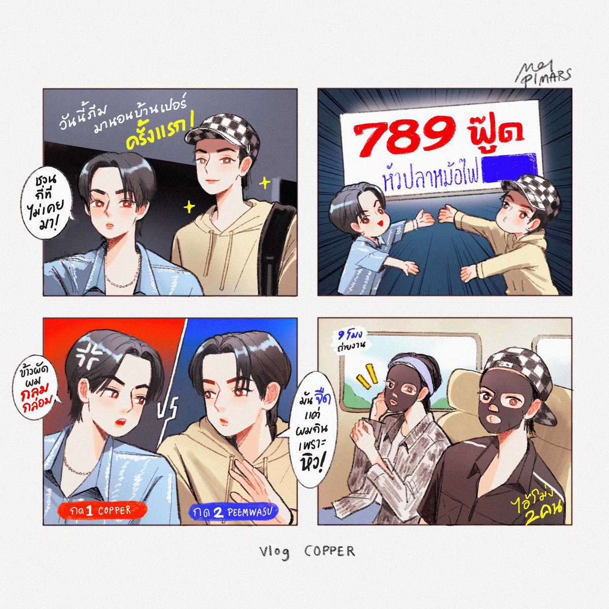 🍀พืช :P tweet media