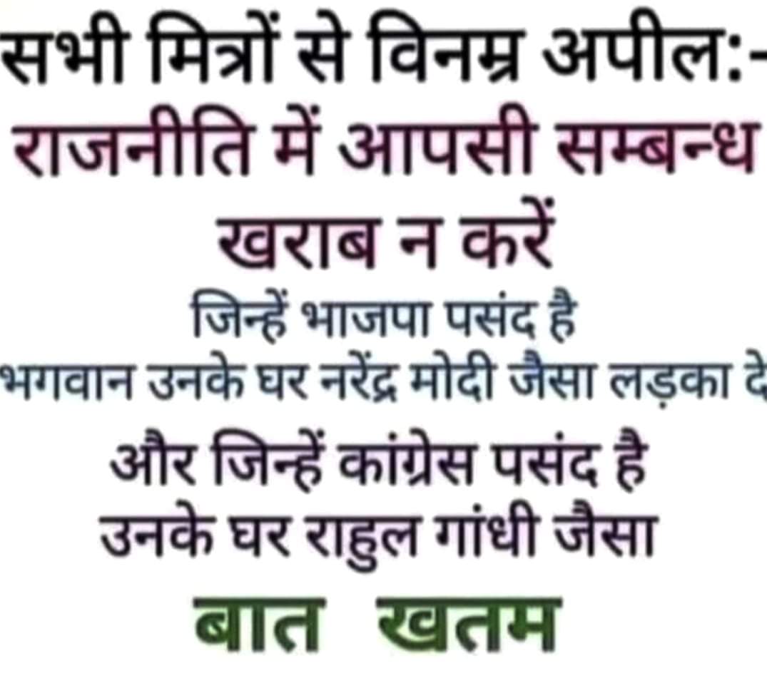 omprakashs1234's tweet photo. @bhupeshbaghel @revanth_anumula https://t.co/S0UwfR9D1H