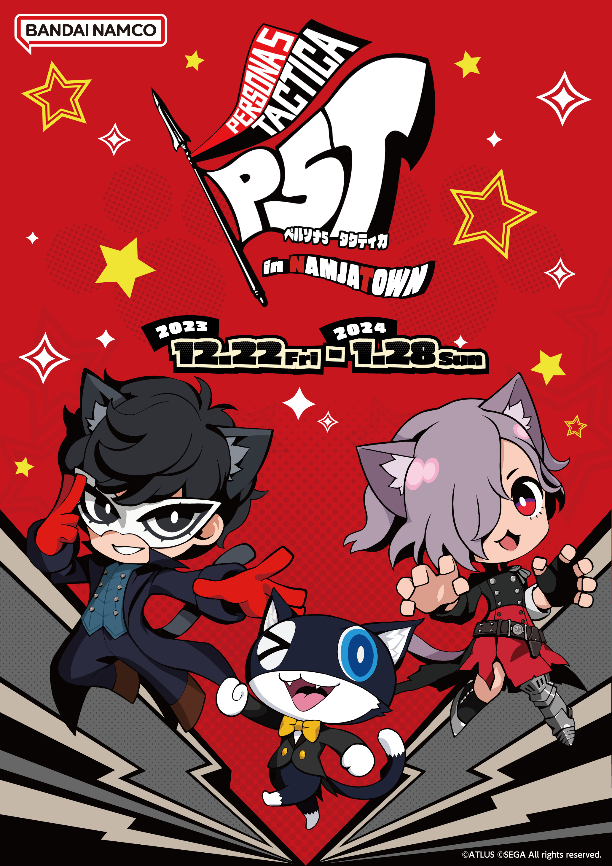 ペルソナ5 タクティカ ねこ型アクリルコースター 主人公 ジョーカー 雨宮蓮