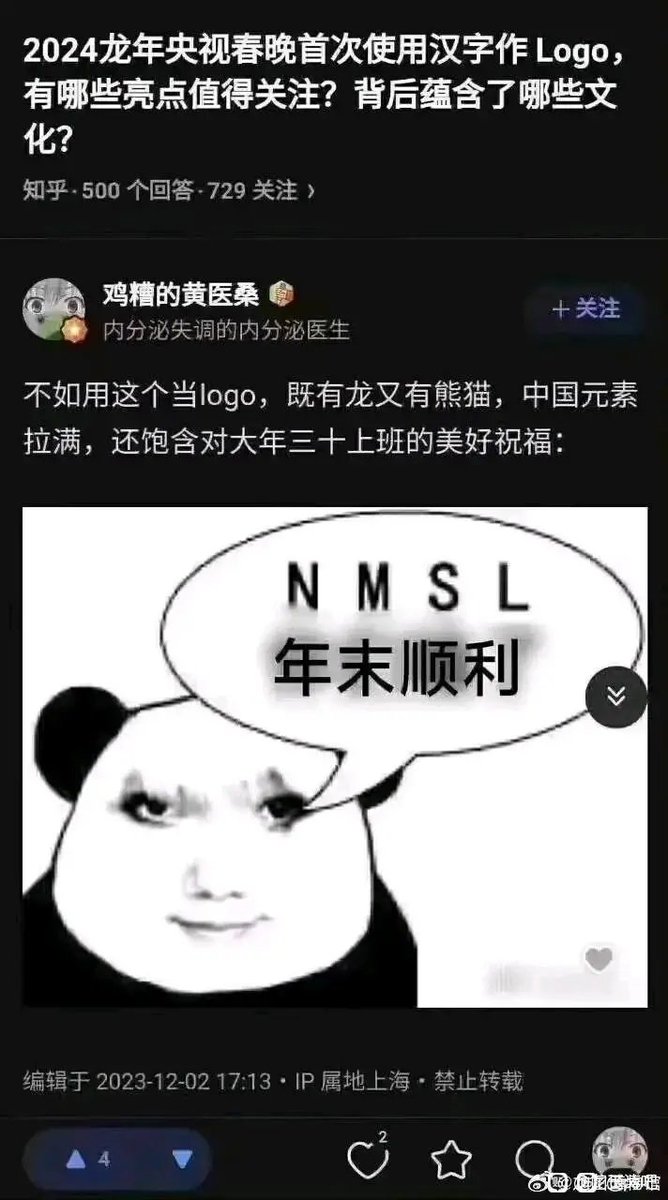 cnmnmsl19's tweet photo. 千载难逢的机会周五组会推迟，本来想今天去玩美攻略嗯造一天舞萌dx，结果想到下午自然辩证法的灭绝师太那是一点翘课的胆子都没了 https://t.co/GqTlvvZE6D