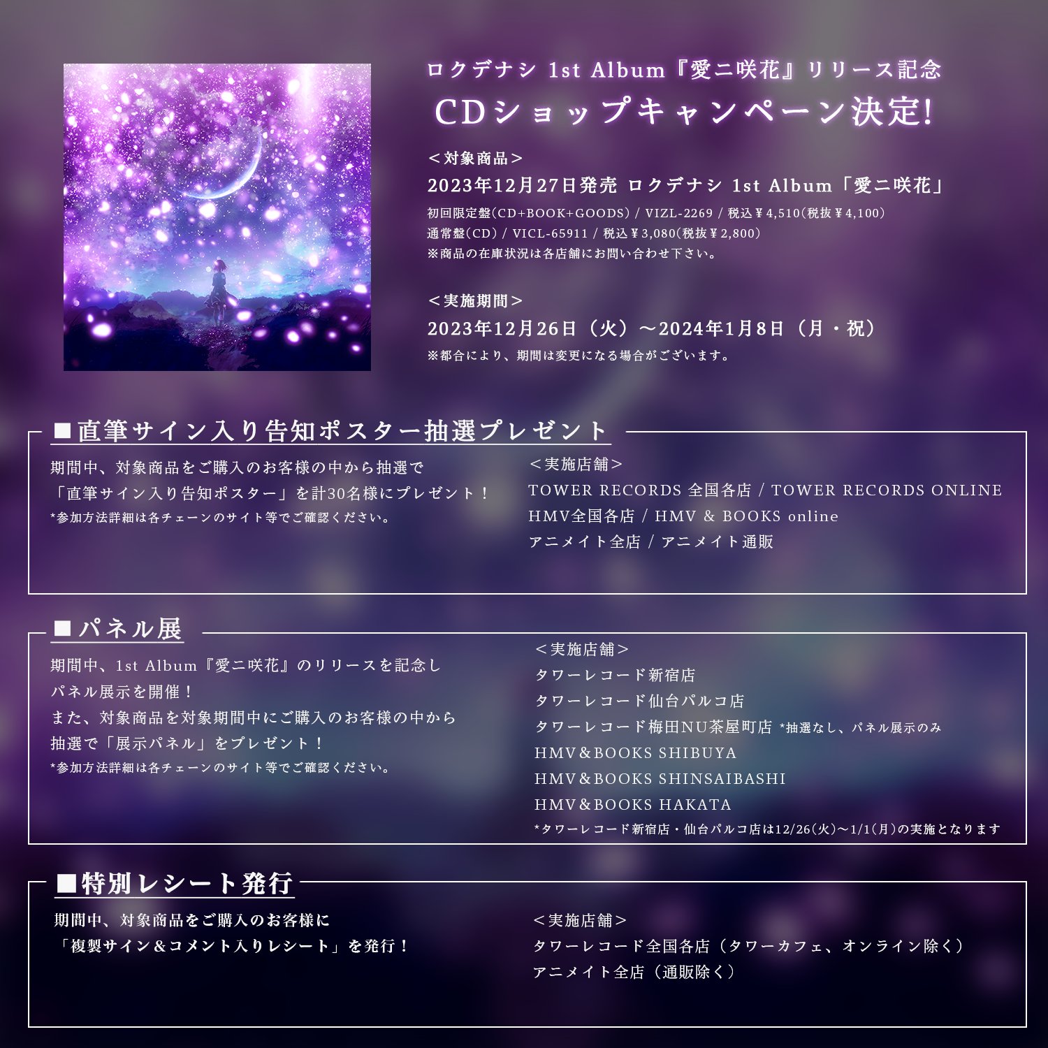 ロクデナシ on X: 