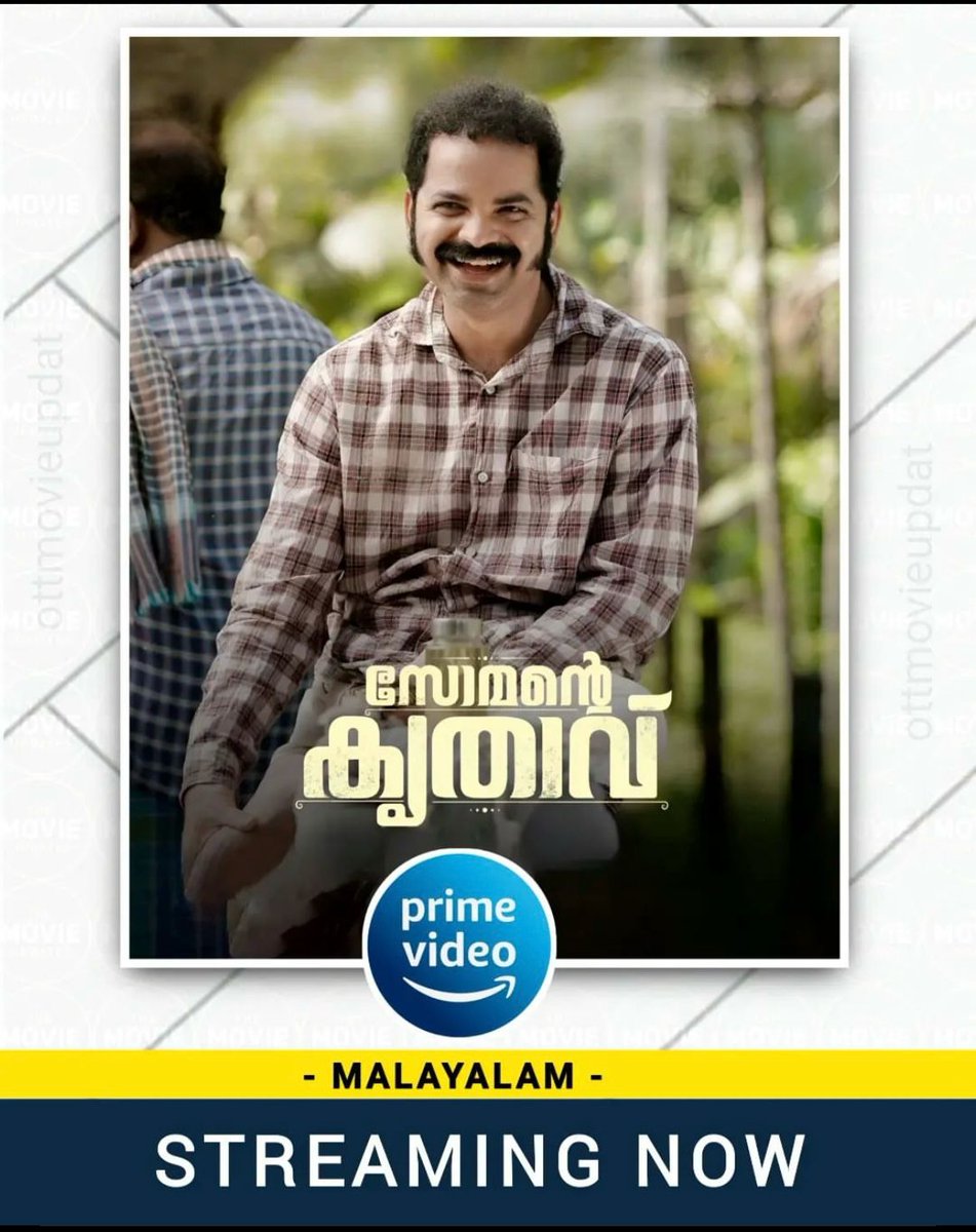 Devanandhafans's tweet photo. Somante Krithavu Now Streaming on @PrimeVideoIN

#Devanandha
#AKDFA https://t.co/JgQhVkzMCf