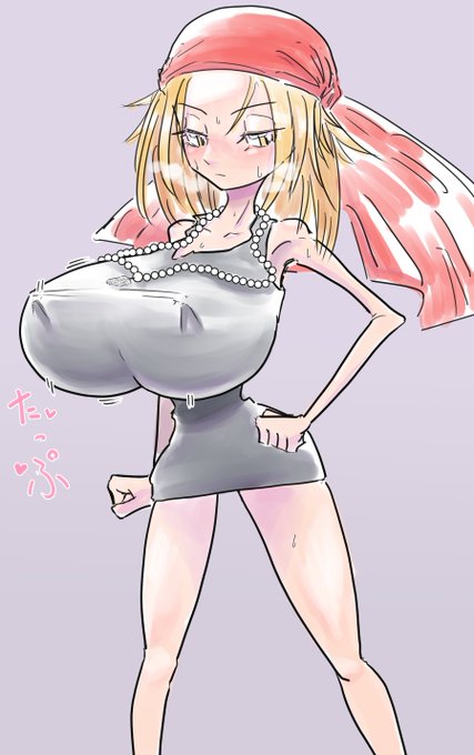 おっぱいの練習 セクシー版 